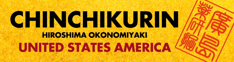 CHINCHIKURIN USA